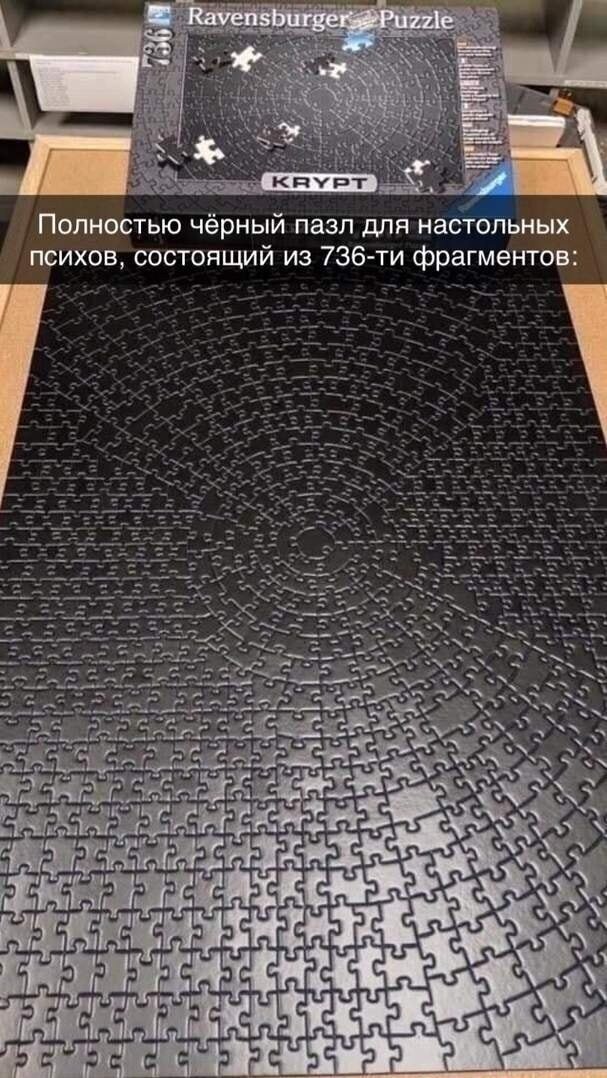 Так себе картинки 7