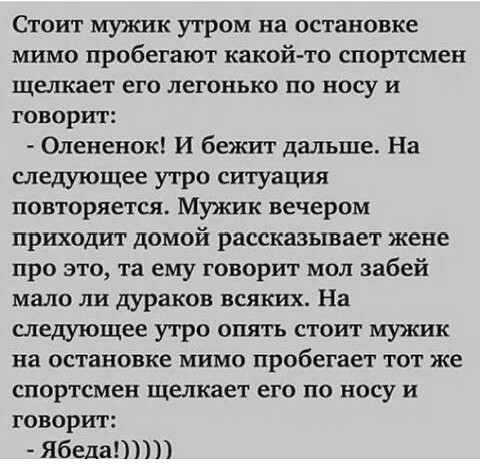 Бредзона 20.05.2020