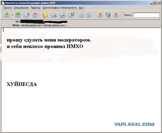Почему меня забанили на ЯПлакалъ?
