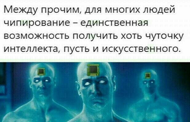 Чоп против РЖД