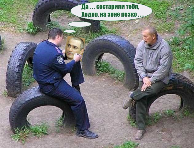 Фотожаба: Фоторобот