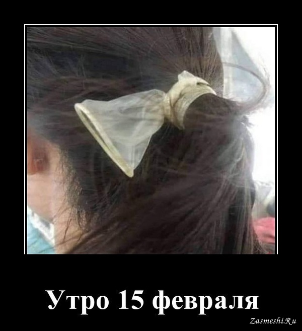 Очень пошлые картинки про это. Часть 2. 18+