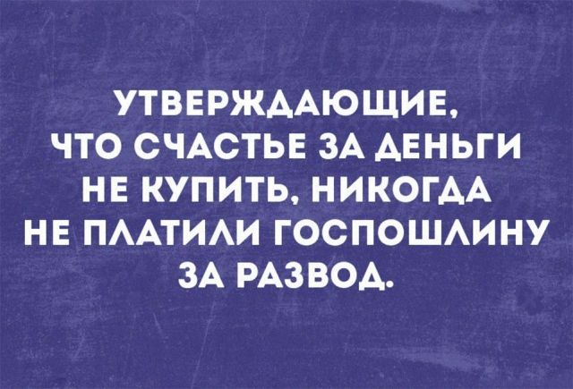 Забавные шутки, картинки и фразы из этих ваших интернетов