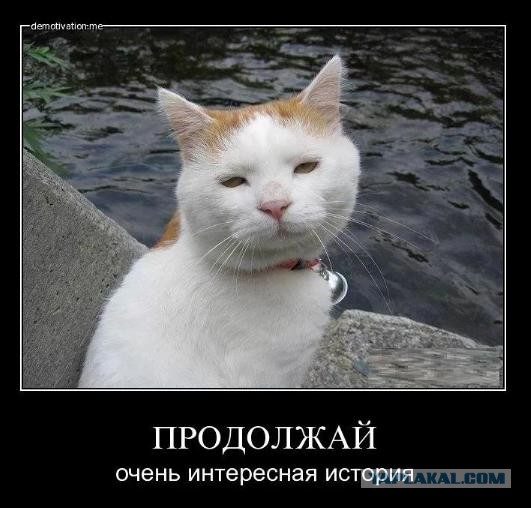 Увалень