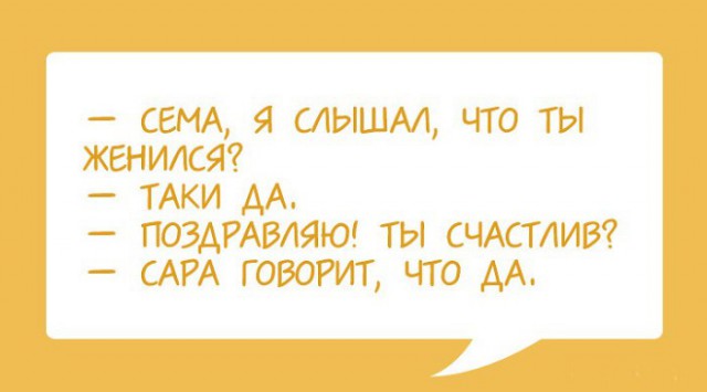 Юмор в картинках 26.07.20
