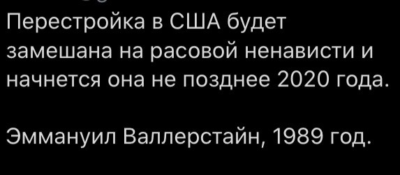 Сбывается проклятие Каддафи