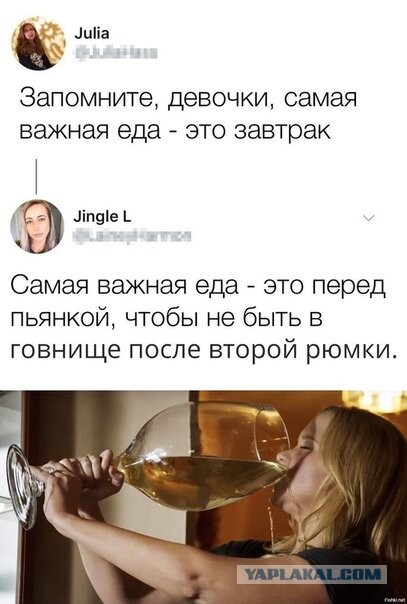 Бредзона 06.11.2020