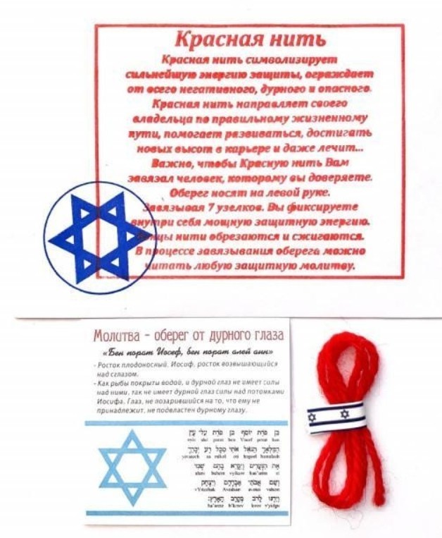 До каких пор люди будут верить в подобную чушь и нести им свои денежки?