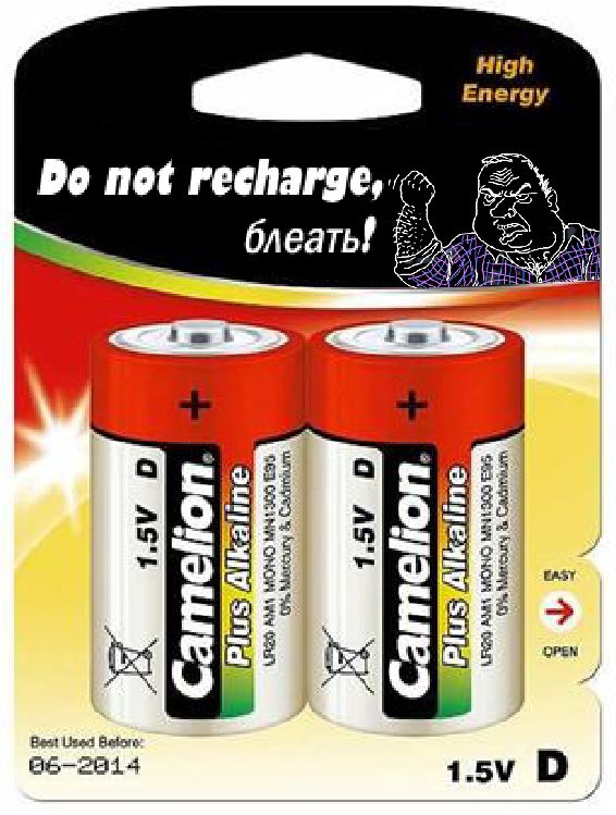 Будь мужиком, скажи что думаешь!