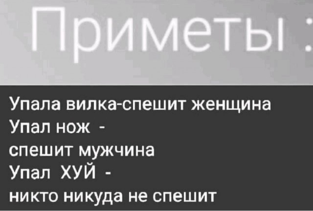 Картинки и мемы для настроения 009