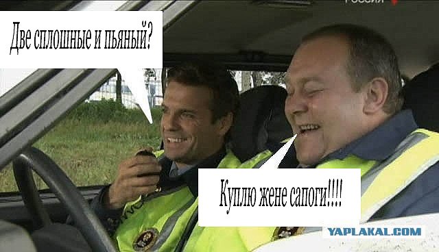 Фотожаба: Про ГАИ