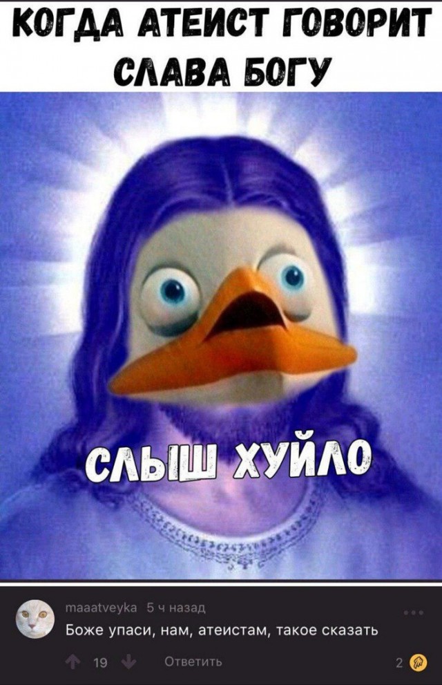 Картинки и мемы для настроения 024