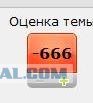 Треш на съемках "Спокойной ночи, мужики!"