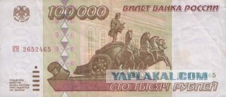 Человек из прошлого