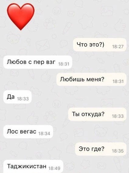 Весёлый полтишок 4.04