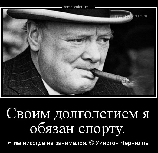 Люсия Яворчекова - спортсменка и хоть и не комсомолка - но вполне себе!
