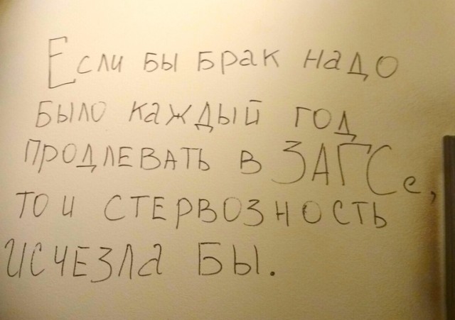 Насохранял