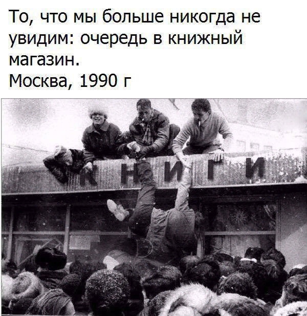 У большинства людей стереотипное представление о коммунизме, как о мещанской идее всеобщего бесплатного потребления?