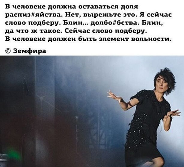 Тридцать пять лет аварии на ЧАЭС