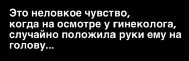 Вот вам новая порция аморального юмора 18+