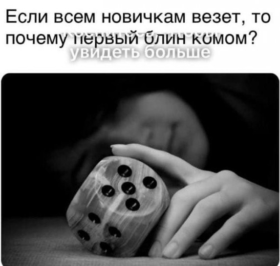Картинки и мемы для настроения 029
