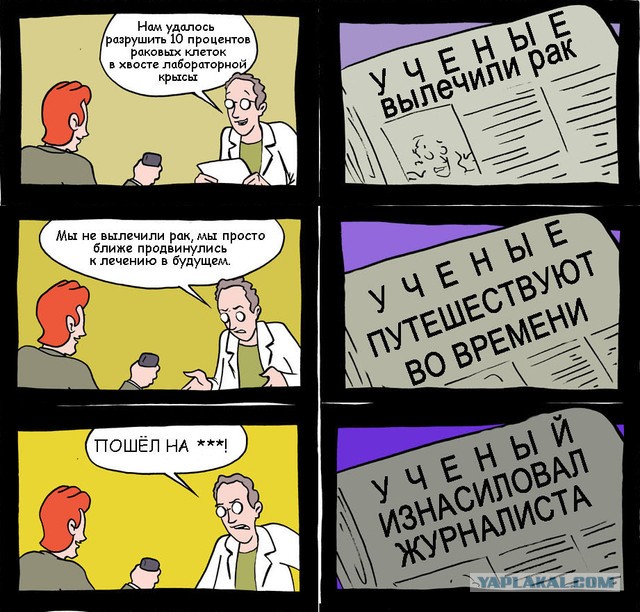 Ученые разогнали световой пучок выше скорости света