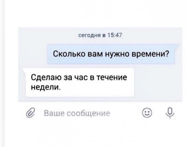 Картинки про работу