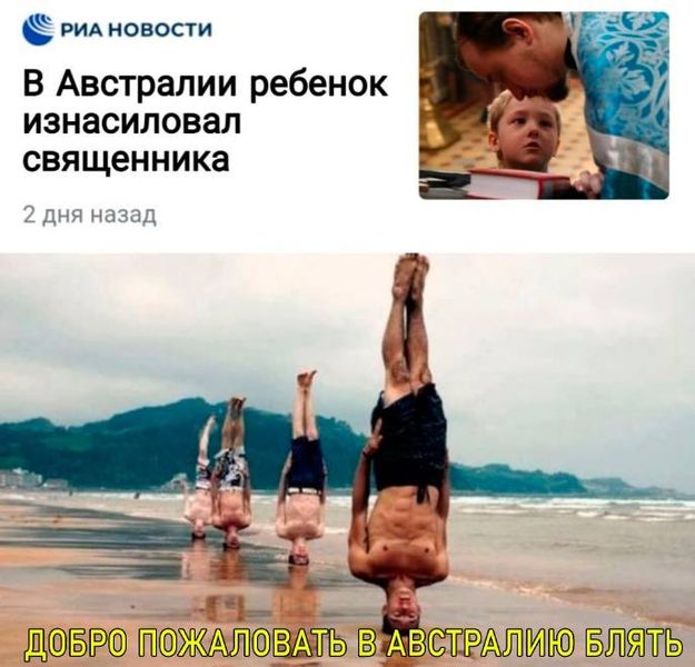 Тут что-то не так