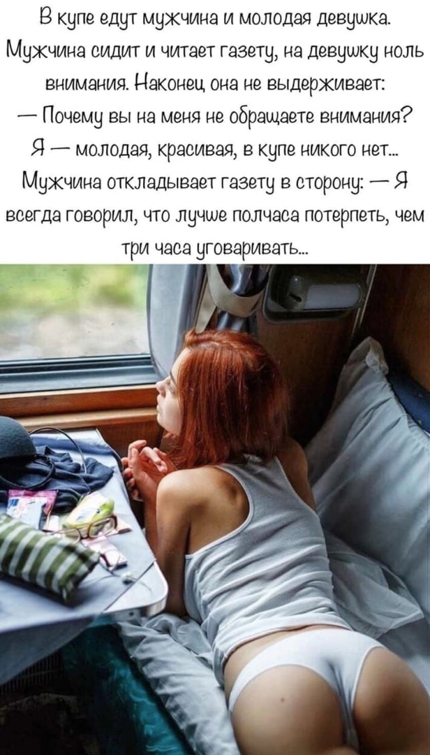Пятница. И немного слегка пошлых картинок с надписями и без 16+ (20.08))