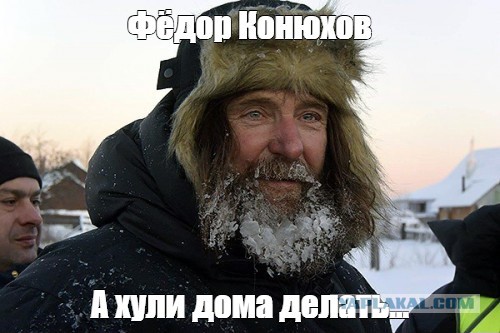 Сибирский Бункер Правительства РФ на 300 тысяч человек