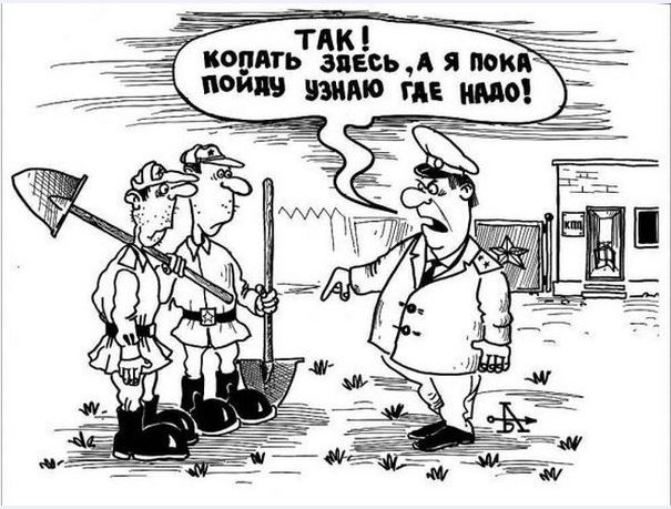 Картинки и мемы, всем прекрасных выходных