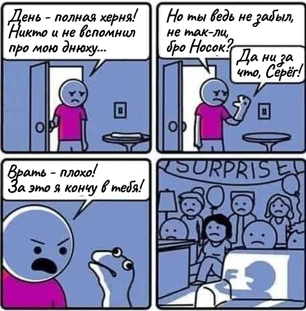 Так себе картинки 08.10.21