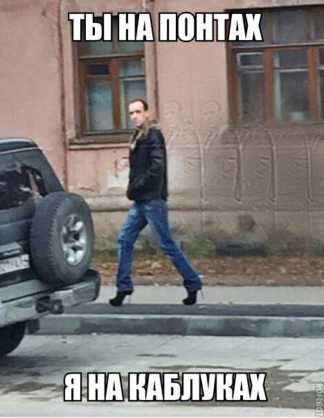 Так себе картинки 09.11.21