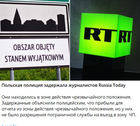 Поток не прекращается, а даже нарастает: всё новые группы мигрантов с Ближнего Востока массово движутся к польско-белорусской гр