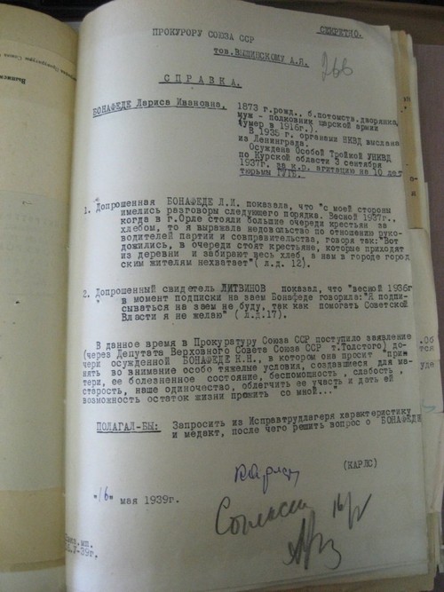 Великой Сталинской конституции – 85 лет! Что она дала советскому народу и народам Европы
