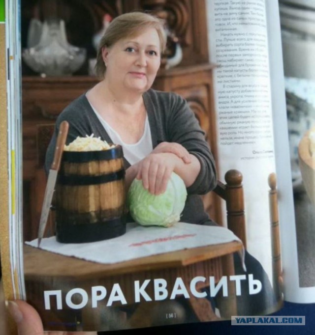 Вопрос к замужним барышням ЯПа