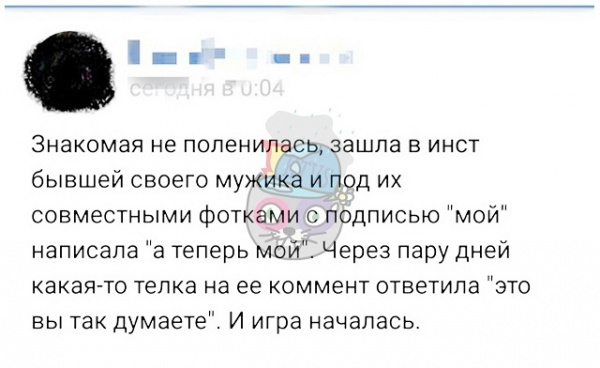 Картинки и мемы для настроения  - 31