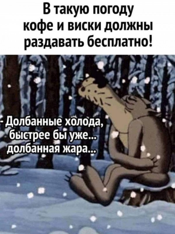 Прикольные и просто красивые картинки 31.01.2022