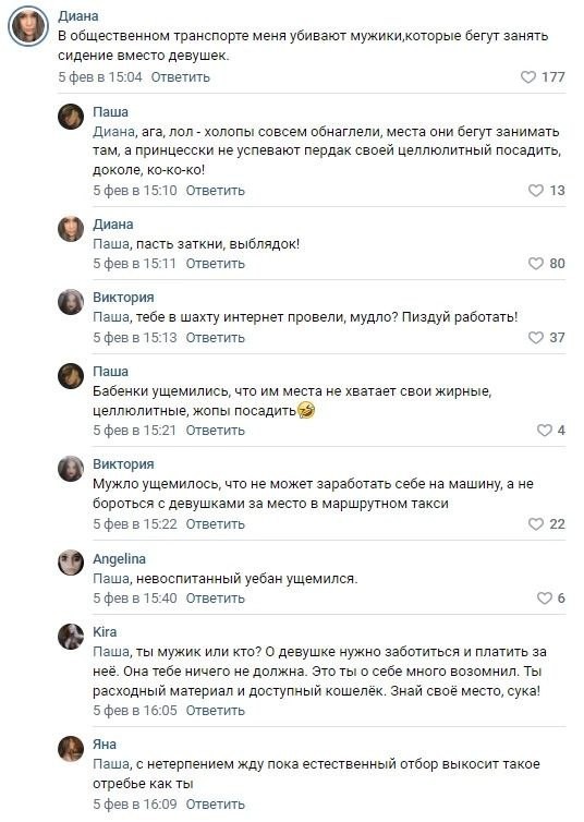 Наши любимки такие смешные