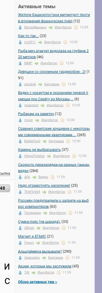 ⚡ Победа! Починили картинки (и плеер) на ЯПе в Chrome98! Ура!