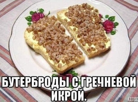 Небольшая подборка про последнюю преграду на пути "уезжающей крыши" - серотонин