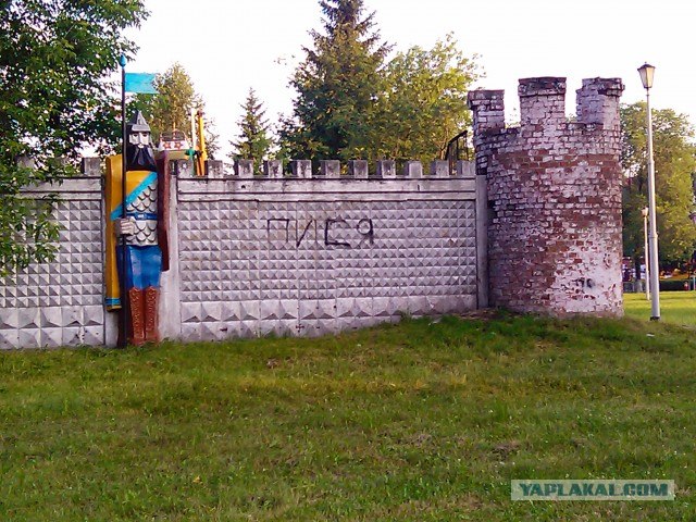 Междуреченск