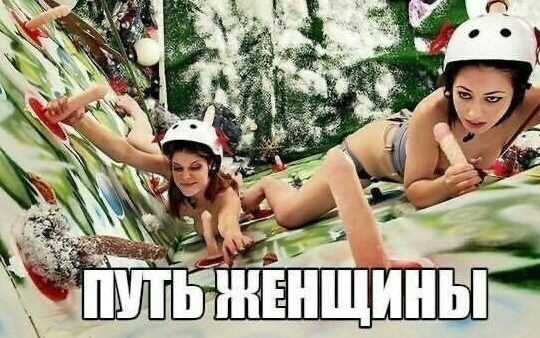 Так себе картинки 08.04.22