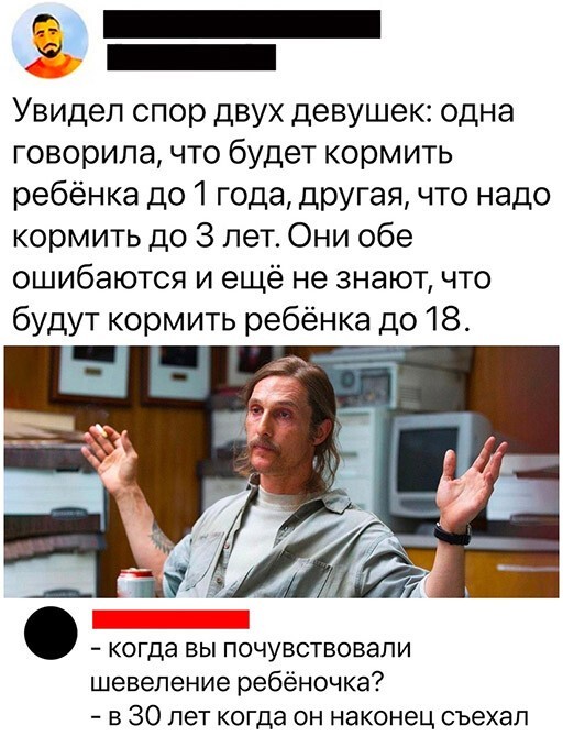 Баянисто-небаянистый юмор 12.04.22