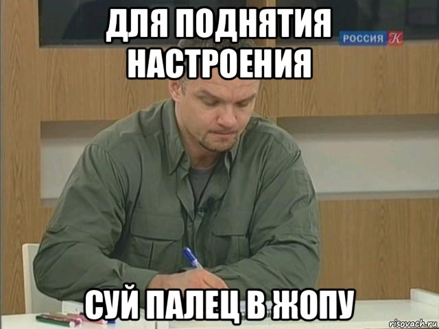 Щекотливый вопрос.