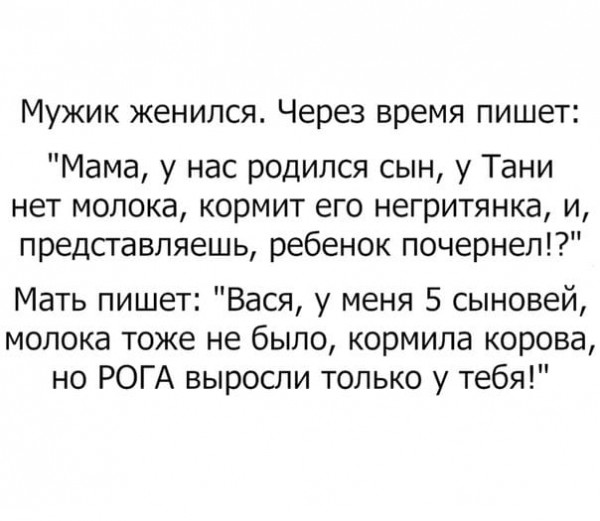 Картинки и мемы для настроения - 29