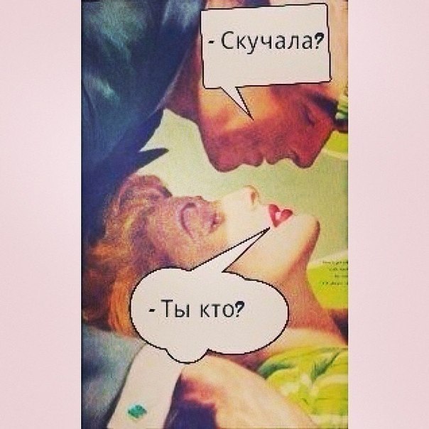 Картинки и мемы. Выходные близко, близко...