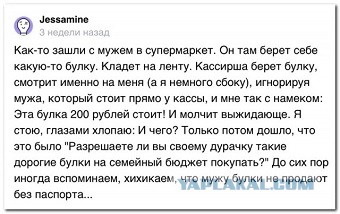 Забавные комментарии из социальных сетей (08.08.22)