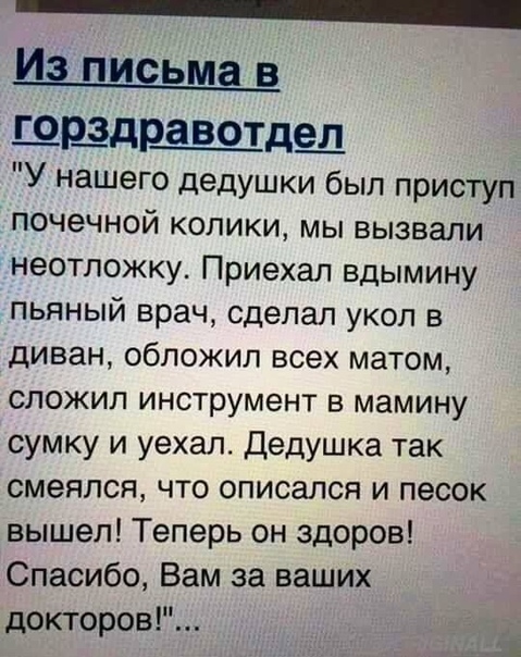 Баянисто-небаянистый юмор 13.08.22
