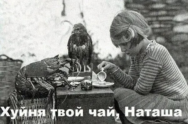 Юмор в картинках и без